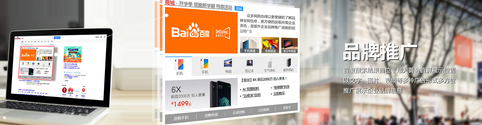 阿拉善右旗信息流推广
